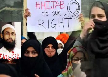 ہاں میں مسکان خان ہوں…..!