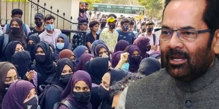 ہندوستان میں حجاب پر کوئی پابندی نہیں:نقوی
