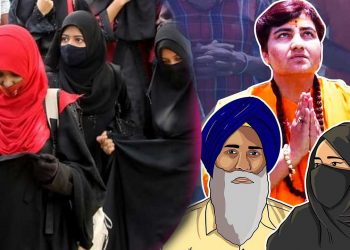 پرگیہ بھگوا میں پارلیمنٹ میں جا سکتی ہے تو لڑکیاں حجاب میں کالج کیوں نہیں ؟