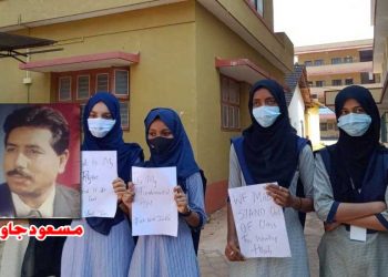 محجبات کے تناظر میں الگ اسکول کے قیام کی بات کہاں تک مناسب ہے
