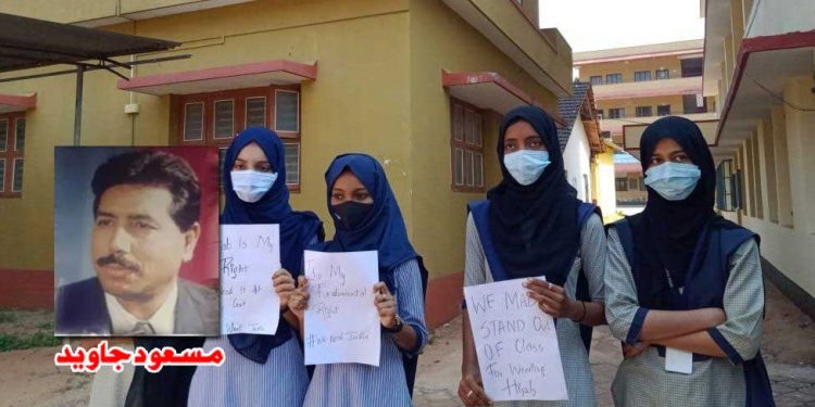 محجبات کے تناظر میں الگ اسکول کے قیام کی بات کہاں تک مناسب ہے