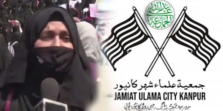مسکان کے نام سے کانپور کی جمعیۃ اسکول قائم کرے گی