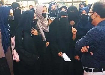 اسلام فوبیا!کرناٹک کے ایک اور کالج میں حجاب پر پابندی