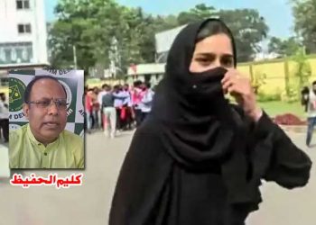 مغربی تہذیب کی مخالفت کرنے والے مسکان کو بے حجاب کیوں کررہے ہیں؟