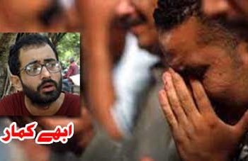 مظلوموں کی فریاد کوئی سُن رہا ہے؟