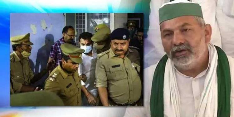 لکھیم پور تشدد: ملزم کی رہائی پر جیل کے باہر دھرنا دینے کا ٹکیت کا اعلان
