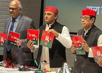 اکھلیش نے جاری کیا ایس پی کا مینی فیسٹو، لڑکیوں کی مفت تعلیم کا وعدہ