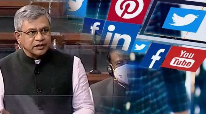 سرکار سوشل میڈیا کے لیے سخت قوانین بنانےکو تیار اگر…!