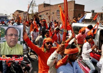 زعفرانی دہشت گردی میں اضافہ اور ملک کا مستقبل