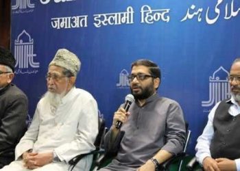 امیر جماعت اسلامی ہند نے ’زکوٰۃ سینٹر انڈیا‘کا افتتاح کیا