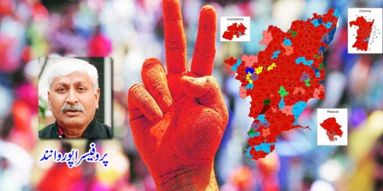 انتخابی نتائج: کیا سیکولر سیاست کے لیے راستہ بچا ہوا ہے؟