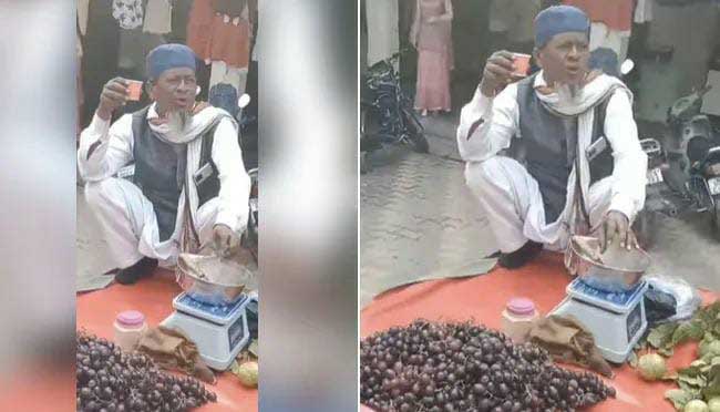 کچا بادام،کچا امرود کے بعد انگور کی باری،ویڈیو وائرل