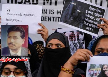 حجاب تنازع: ہمیں اپنا قبلہ درست کرنے کی ضرورت ہے