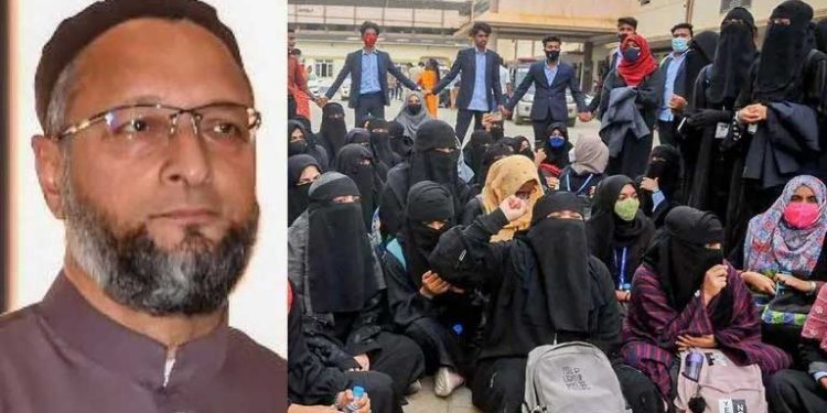 حجاب تنازع: اویسی نے کہا: ’میں عدالتی فیصلہ سے متفق نہیں ‘
