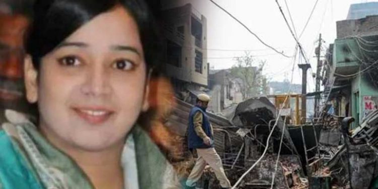 دہلی فساد معاملہ میں عشرت جہاں کو ملی ضمانت