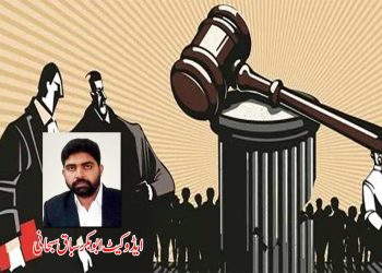 صحافت اور عدلیہ