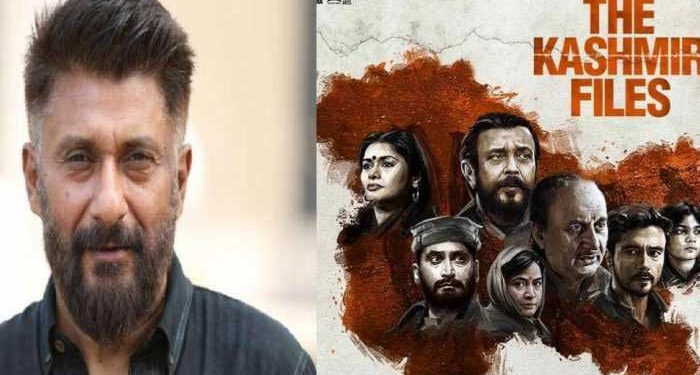 بی جے پی ایم ایل اے نے ہال بک کرایا، فری میں دکھا’ی جارہی ہے کشمیر فائلز