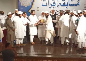 وقف بورڈ عید بعدعالمی مسابقہ قرأت و نعت کرائے گا: امانت اللہ خاں