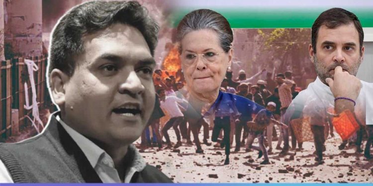 دہلی فسادات: ہیٹ اسپیچ معاملے میں عدالت نے سونیا ، راہل ، کپل مشرا سمیت کئی لیڈروں کو دوبارہ نوٹس بھیجا