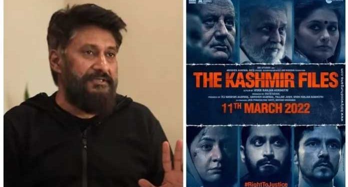 دی کشمیر فائلز: کشمیری پنڈتوں کے زخموں پرمرہم کم ، مسلمانوں سے نفرت زیادہ ؟