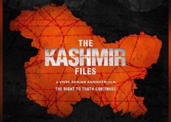 ’دی کشمیر فائلز‘کا پورا سچ کیا ہے؟
