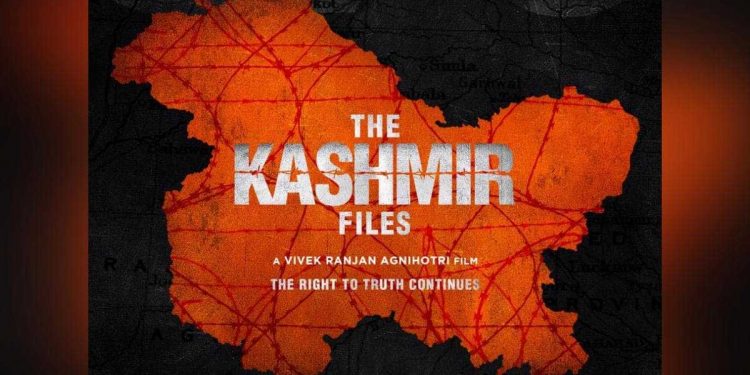 ’دی کشمیر فائلز‘کا پورا سچ کیا ہے؟