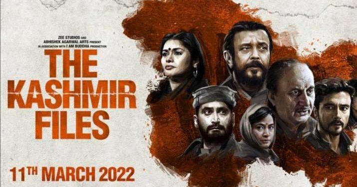 نیوزی لینڈ نے ’دی کشمیر فائلز‘ کی نمائش پر روک لگادی
