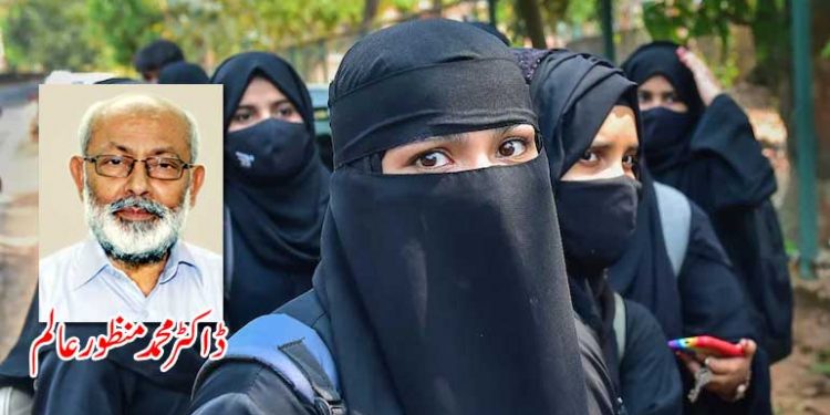 پردہ، مسلم خواتین اور کرناٹک ہائی کورٹ کا فیصلہ