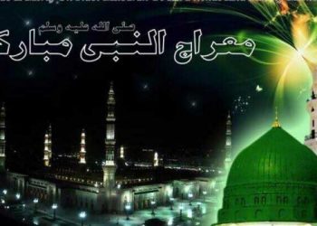جموں وکشمیر میں معرا ج العالم کی تقریب سعید مذہبی جوش و خروش کے ساتھ منائی گئی