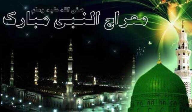 جموں وکشمیر میں معرا ج العالم کی تقریب سعید مذہبی جوش و خروش کے ساتھ منائی گئی