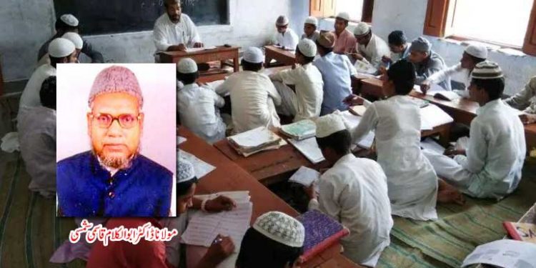 مدارس میں اصلاحی اقدامات کی ضرورت