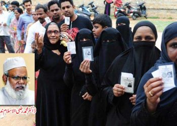 ہم کسی سیاسی پارٹی کا ضمیمہ نہ بنیں