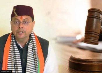 اتراکھنڈ میں دھامی کامن سول کوڈ نافذ کریں گے