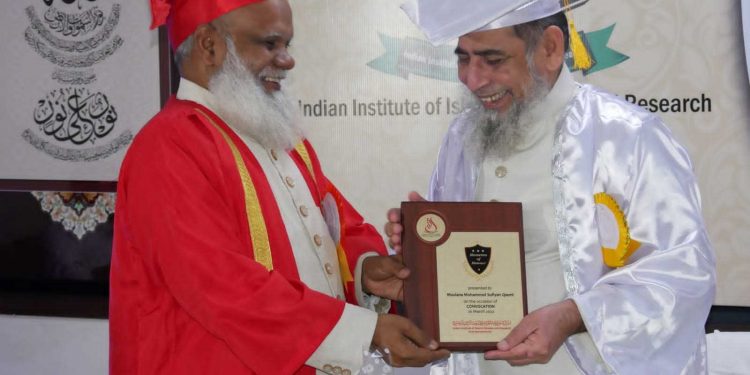 قدیم اور جدید دھاروں کو ملانے کی ایک باوقار کوشش