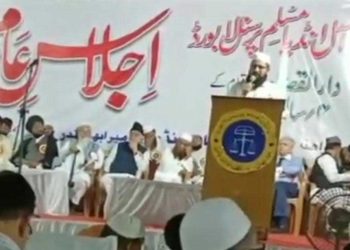 دارالقضاءکورٹ کامعاون ہے، مقابل یامخالف نہیں:قاضی محمدفیاض عالم قاسمی