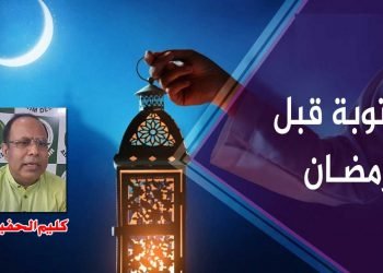 روزہ صبر،تحمل،ایثار،ہمدردی اور غم خواری کی صفات پروان چڑھاتا ہے