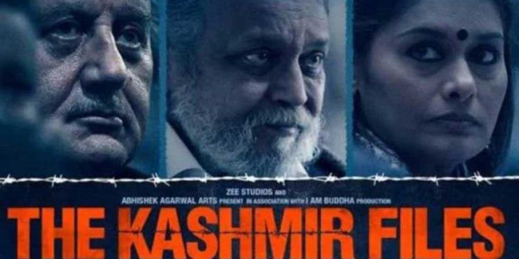 دی کشمیر فائلز 250 کروڑ کے کلب میں!