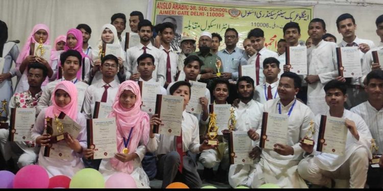 اینگلوعربک انٹرااسکول مقابلہ برائے مرزامحمود بیگ ایوارڈ کاانعقاد