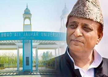 اعظم خاں کے لیے خوشخبری! سپریم کورٹ سے جوہر یونیورسٹی کو راحت، زمین ٹیک اوور کے ہائی کورٹ کے حکم پر روک