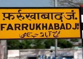 فرخ آباد کا نام بھی بدلو،بی جے پی کا مطالبہ