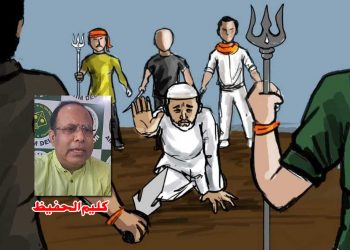 بھارت کے مسلمان نسل کشی کے آخری پڑائو پر آگئے ہیں