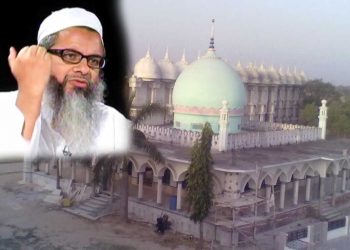 جامعہ اشرفیہ مبارک پور پر بلڈوزر ایکشن کی سخت الفاظ میں مذمت