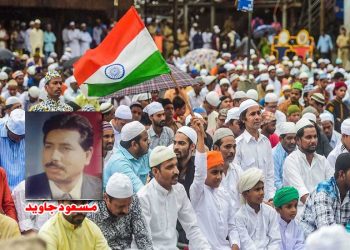مسلمان اپنی ترجیحات بدلیں-آپ دشمن کیوں بنیں؟