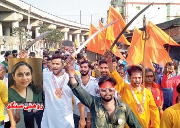 رام نومی کا جلوس اور فرقہ وارانہ کشیدگی