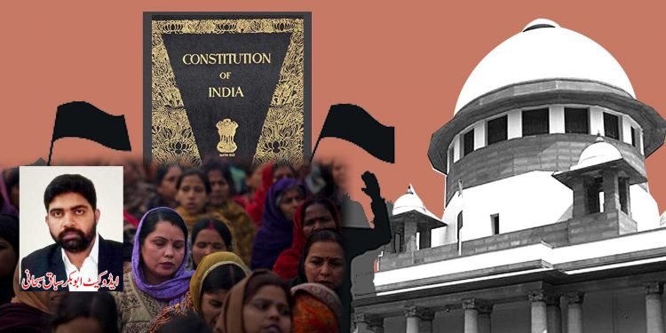خواتین اور دستور ہند