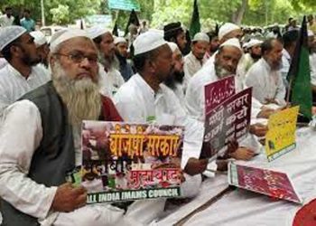 ملک کے عدالتی نظام کو درہم برہم کرنے کی کوشش: امامس کونسل