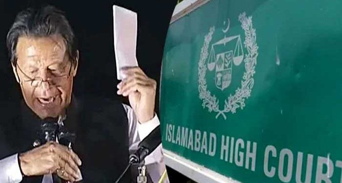 پاکستان : وزیر اعظم کا انتخاب،ڈپٹی اسپیکر نے غیر ملکی مراسلہ ایوان میں لہرا یا