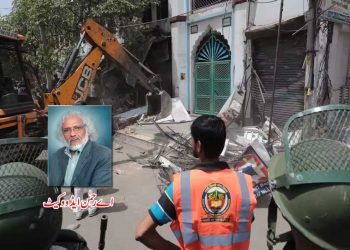 دہلی کی جہانگیر پوری:اب بھی اگر نوشتۂ دیوار پڑھ سکو….