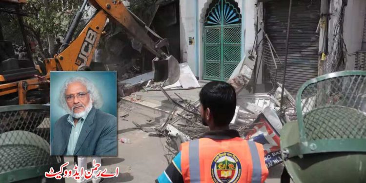 دہلی کی جہانگیر پوری:اب بھی اگر نوشتۂ دیوار پڑھ سکو….
