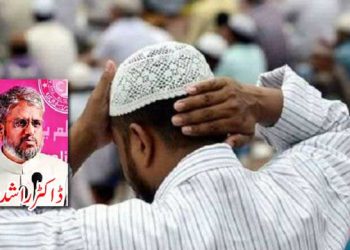 ہمارے سامنے دو ہی متبادل ہیں